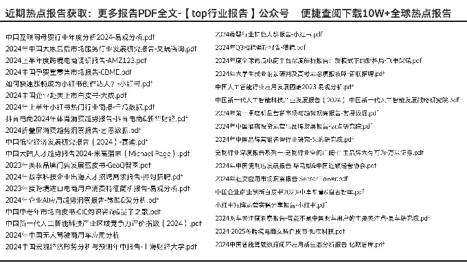 2025年免费资源全面优势解析：11月19日权威策略研究_DVC1.51.47更新版