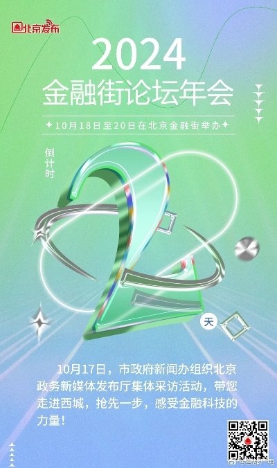 金堆城领导机构新品闪耀登场，智能生活引领者，新纪元科技潮流展望（2025年）