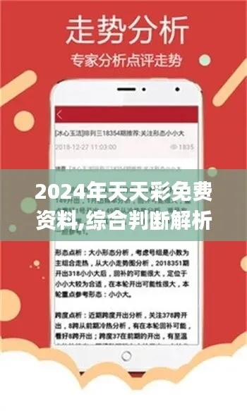 2025年每日好彩资料，11月19日定量研究分析与措施_VDZ4.70.57精简版