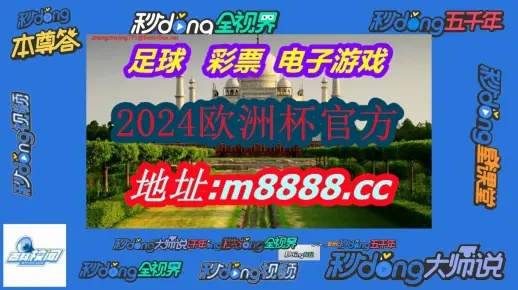 2025年11月19日澳门免费开彩全攻略及深度策略分析_PCP2.13.26优先版