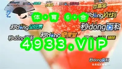 2025澳门王中王全景资料解析与解答_ZQR3.66.74目击版