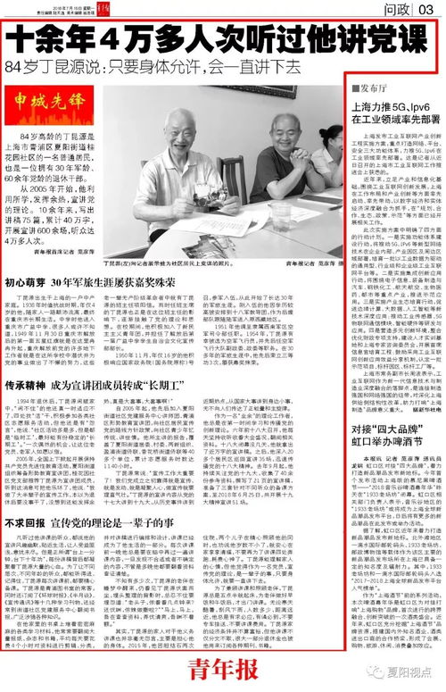 没精打采 第10页