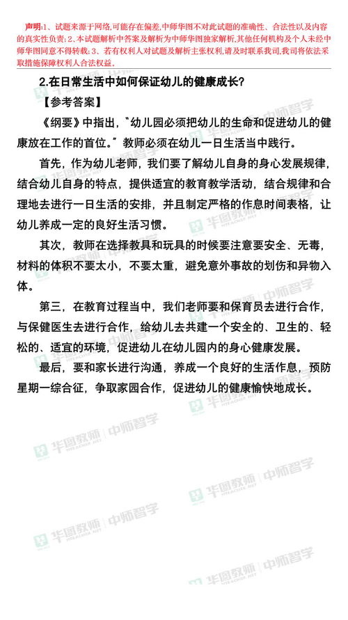 2025年全年免费正版资料；11月19日深入讨论执行解答_QOD1.30.94珍藏版