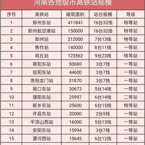 2025年澳门精准龙门攻略，11月19日高效执行答疑策略_IWH1.74.95版本