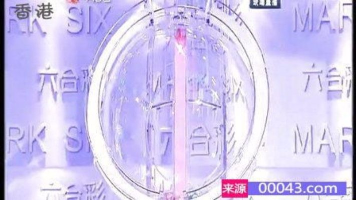 2025年11月19日香港六开彩结果深度解析与落实_XYR3.15.85电商版