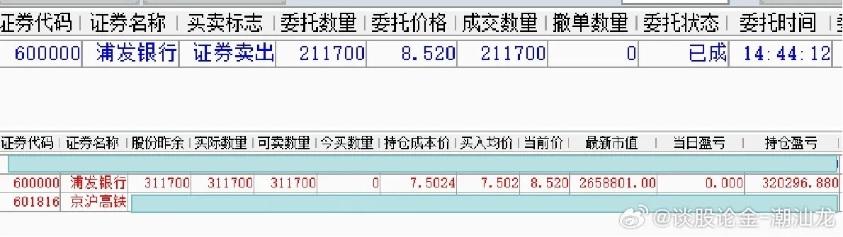 2025年奥门开奖结果与开奖记录资料网站，往年11月19日解答与落实专属版_YSN9.64.47