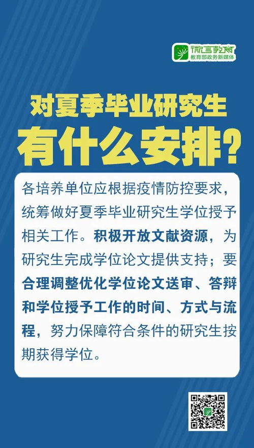 jingchaibuqun 第11页