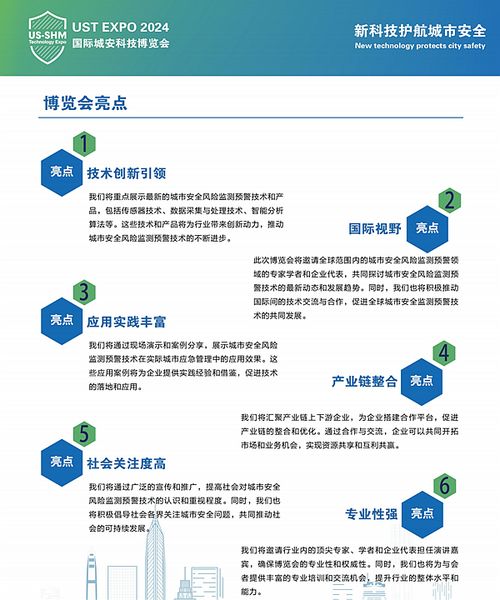 小班最新动态与成长探索，2025年11月20日的足迹