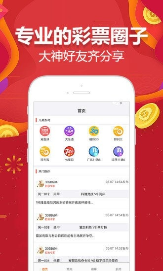 2025澳门天天开好彩精准24码,高效执行解答解释措施_KCD1.64.75获取版