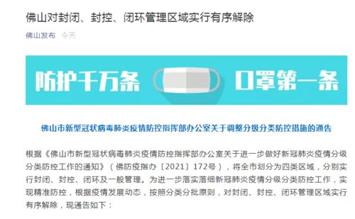 2025新澳精准资料大全,口腔医学_DQP4.28.33旗舰设备版