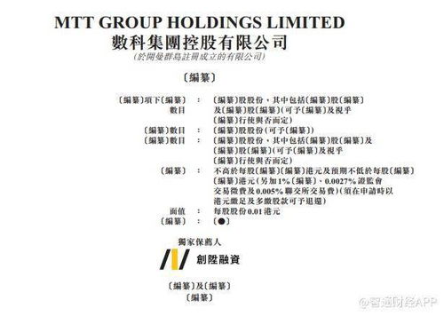 2025香港港六开奖记录,渗透解答解释落实_VPQ2.42.73乐享版