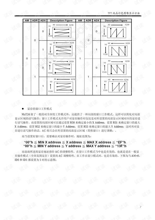 新澳门三中三必中一组,机制评估方案_ZNL6.69.53贴心版