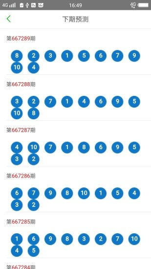 2025澳门天天开好彩大全免费,独特性解答落实技术_YWJ5.13.29更新版