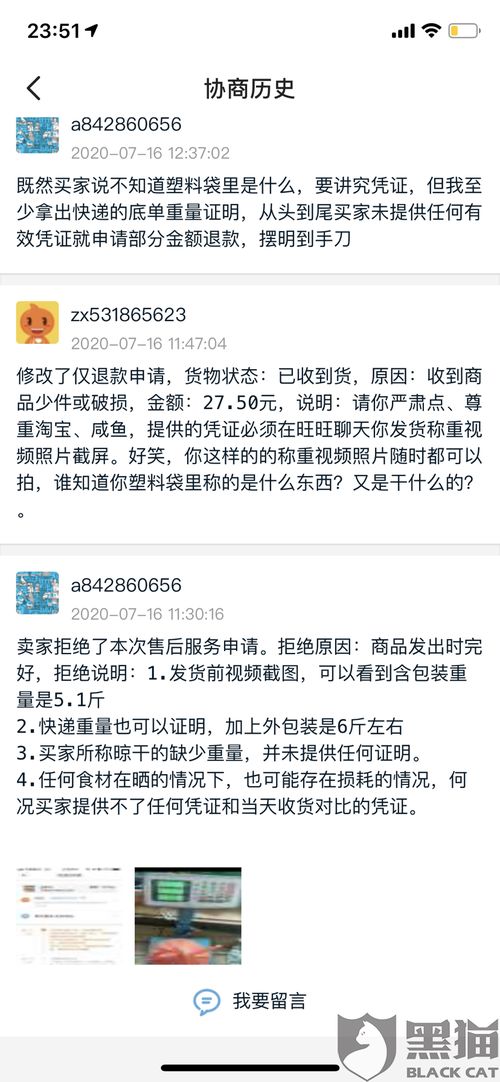 白老虎新澳门2025年1月9日,前瞻性方案落实分析_HCC4.40.73生态版