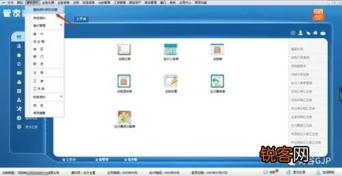 7777788888精准管家婆,学术解答解释执行_WSF5.53.49抓拍版