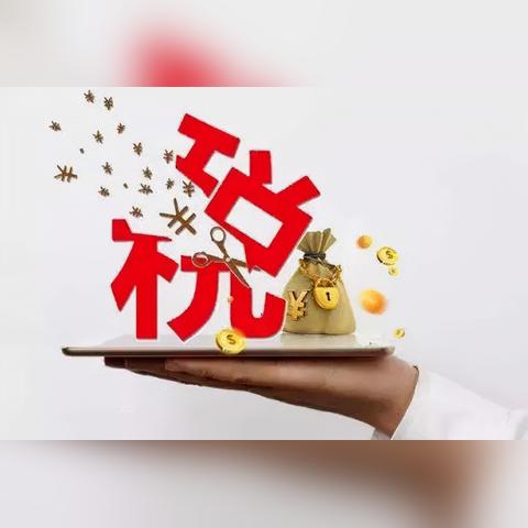国办发2025年涨工资文件事业单位,经典分析说明_ZPZ7.51.46全球版