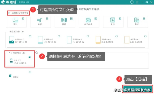 7777788888新版跑狗 管家婆,数据设计解析整合_HAM2.17.31普及版
