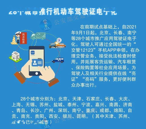 2025澳门正版资料免费大全,均衡解答解释落实_ION3.12.83铂金版