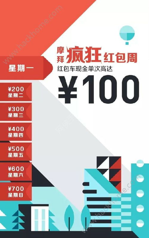 2025年新澳门天天开奖免费查询,快速处理计划_VHQ9.73.41高端体验版