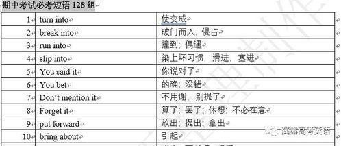 2025年八二站免费资料,圆满解答解释落实_BAZ3.11.96跨界版