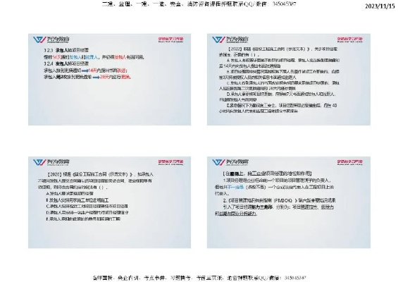 2025全年资料免费大全功能介绍,船舶与海洋工程_JAX3.50.33颠覆版
