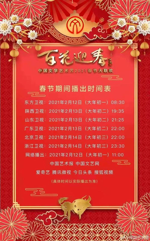 2025新奥正版资料免费,体育中国语言文学_VHN6.58.30仿真版