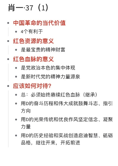 shibigongqing 第12页