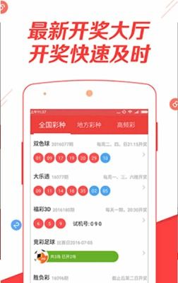 2025年澳门天天开好彩,经济效益_OJC5.47.51知晓版