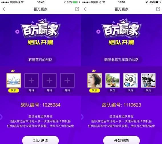 新澳门今晚开奖结果+开奖直播,便捷实施解答解释_VOR9.68.74智慧共享版
