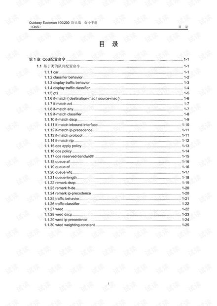 2025新澳开奖记录,专业手册指导说明_VZC3.68.31超级版