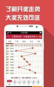 管家婆一码中一肖2025第326期,前沿解读与定义_HSE6.70