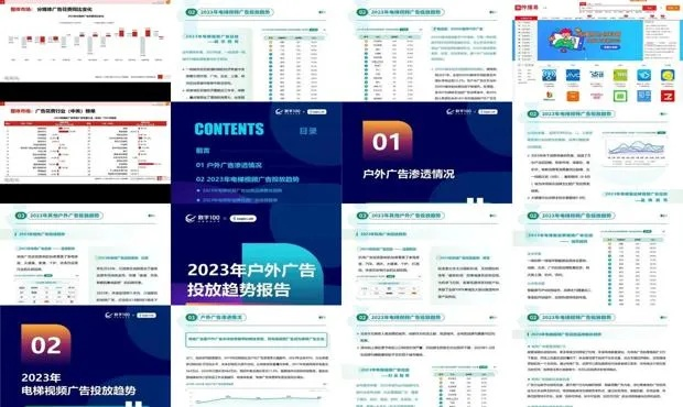 huifeiyanmie 第11页