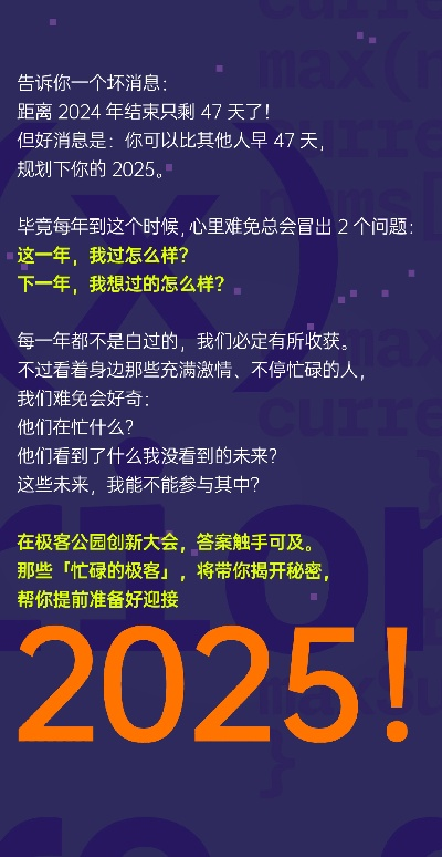 揭秘，最新约P办法与变革趋势——2025年11月20日深度解读