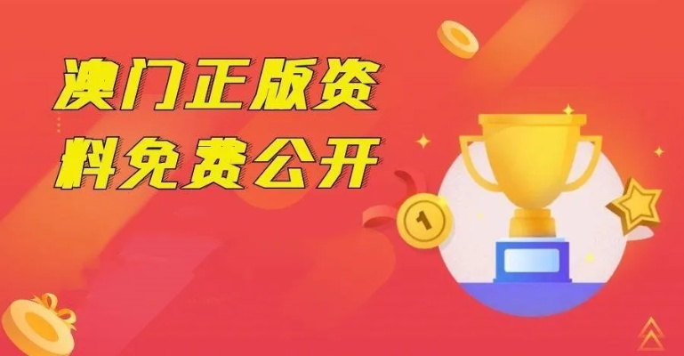 新澳门资料免费长期公开2025,最新正品解答定义_官方版TFY1.34