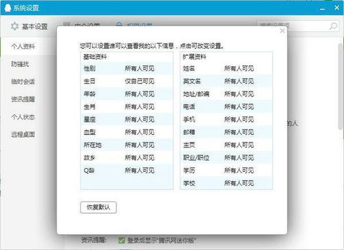 新2025奥门兔费资料326期,集成解答解释落实_ASN9.41