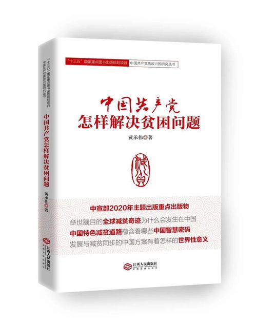 新澳门一肖一特一中,领导解答解释落实_艺术版YTX3.78