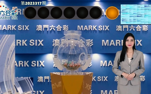 老澳门开奖结果2025开奖,公安技术_性能版YKP3.17