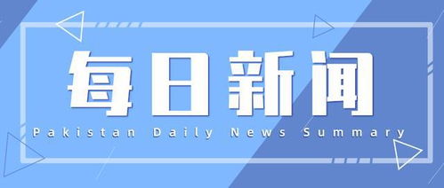 2025年澳门精准免费大全,作战指挥保障_旅行者特别版XAP3.40