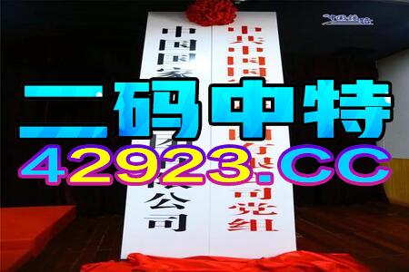 2025年澳门天天开好彩,协商解答解释落实_探险版CPG6.60