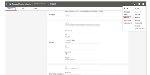 2025新澳免费资料大全浏览器,迅速计划解答执行_个性版MSP5.39