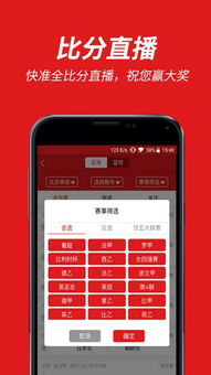 2025澳门天天开彩开奖结果,全免费指南详解_趣味版WBH1.23