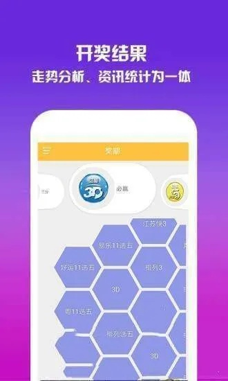 马会传真资料2025澳门,科学方法解析落实_快速版GPL4.68