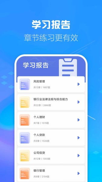 777788888精准管家婆资费大全,长远解答解释实施_养生版RRV4.59
