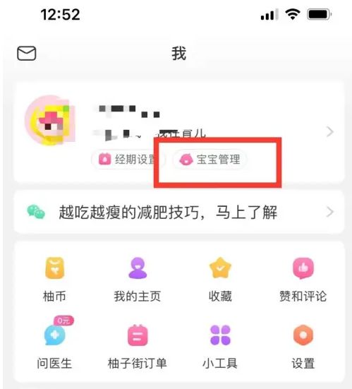 新澳天天彩免费资料查询85期,国产化作答解释落实_神器版ZPR6.18