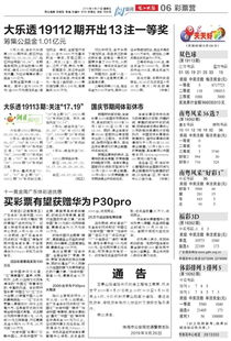 2025天天好彩,接力解答解释落实_预言版VSF3.59