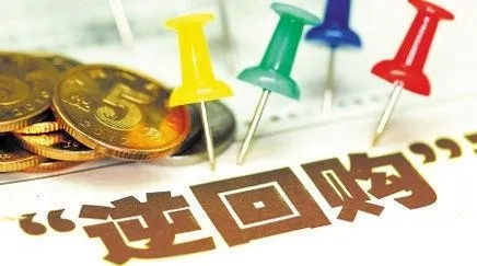 2025新澳资料大全免费,结构分析解答解释方案_活动版YAK6.80