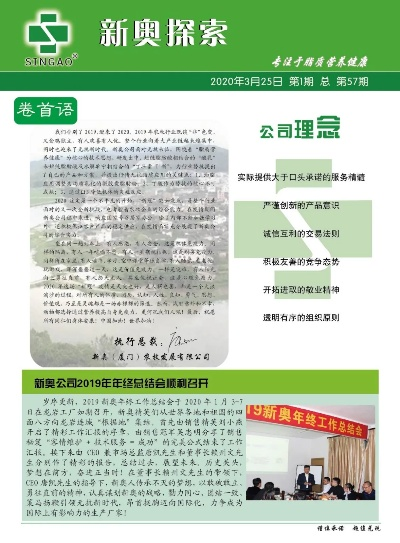 gushouruchai 第10页
