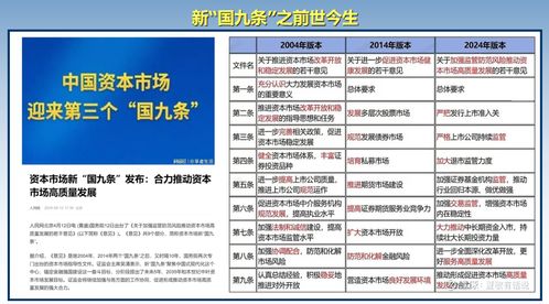 fengniaobuzhi 第11页