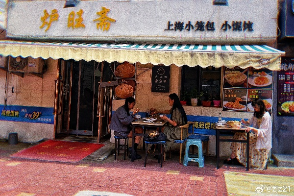 liaoshirushen 第10页