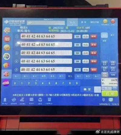 2025澳门六开彩查询记录,适用策略设计_绿色版ZNZ4.78